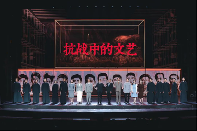 國(guó)家話劇院《抗戰(zhàn)中的文藝》龍崗巡演 藝術(shù)再現(xiàn)烽火歲月，展覽展示致敬文藝先驅(qū)