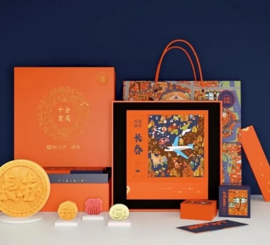 禮遇吉林 中秋創意禮盒包裝設計大賽專題